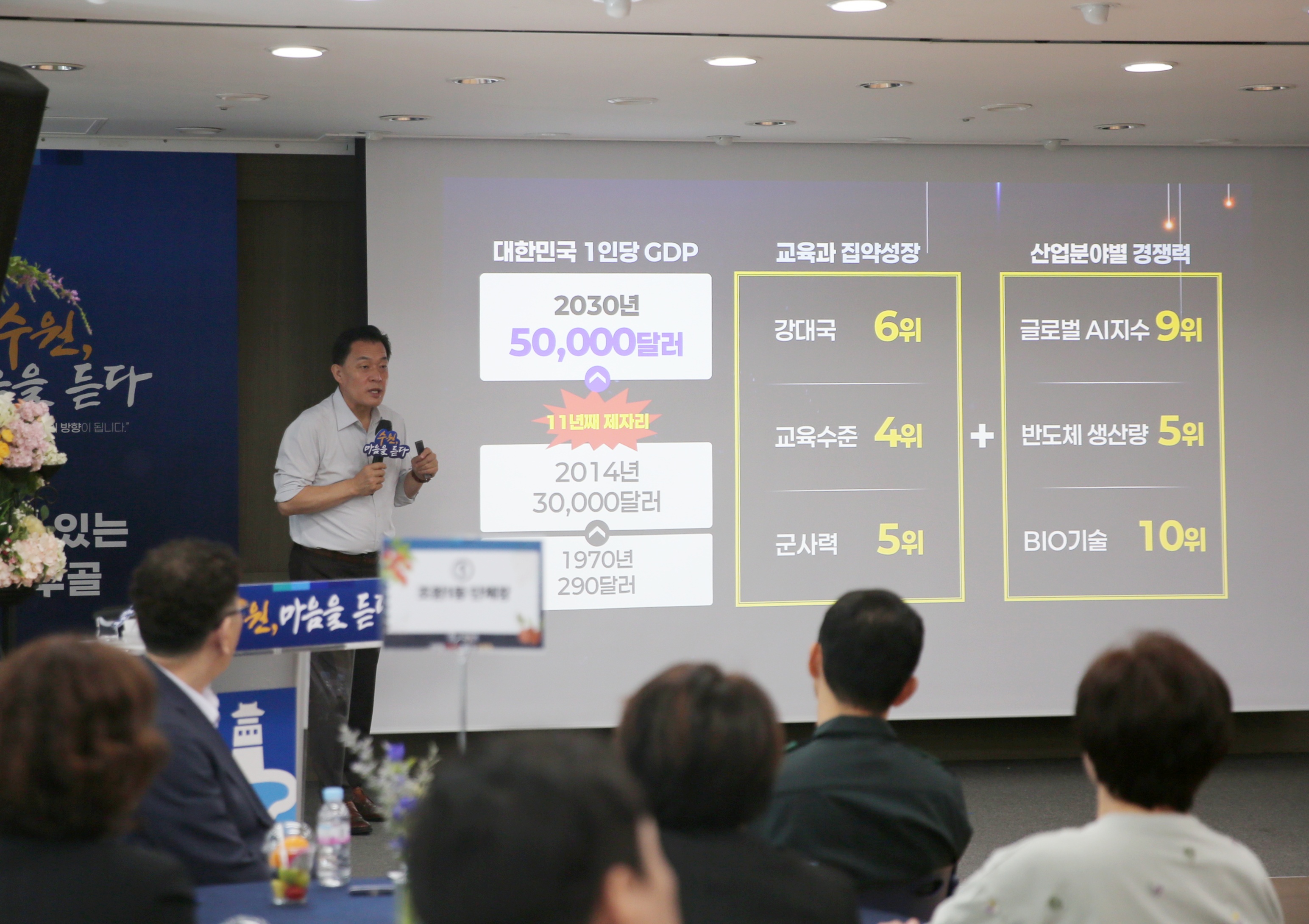 조원1동 새빛만남2번 사진